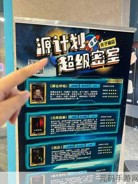 异样出租屋攻略,解锁手游新挑战,探索神秘房间的秘密