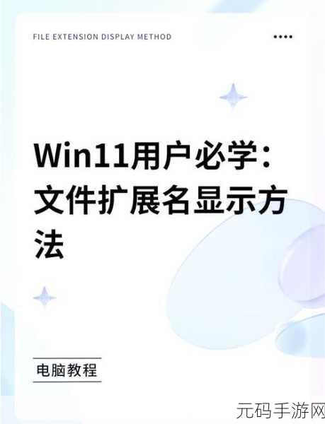 轻松搞定!Win11 系统存储位置更改秘籍