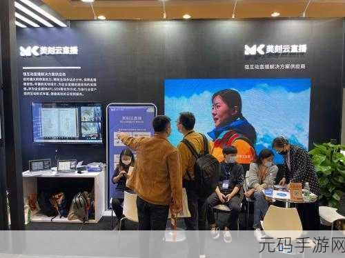 美刻云直播上课秘籍,巧用直播码开启学习之旅