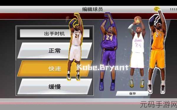 NBA2K21手游资讯,深度解析D拉塞尔的顶级属性与能力