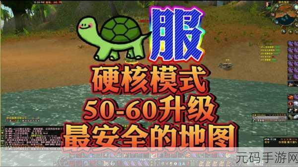 魔兽世界乌龟服军需官位置大全,探险者的必备指南