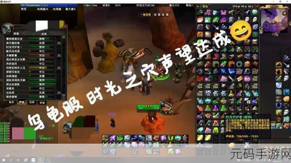 魔兽世界乌龟服军需官位置大全,探险者的必备指南