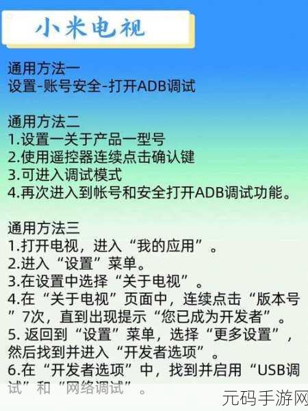 adb 查看 activity 流畅技巧大揭秘
