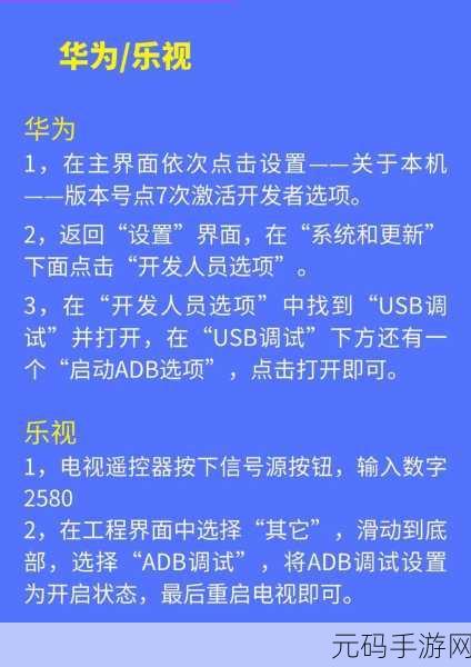 adb 查看 activity 流畅技巧大揭秘