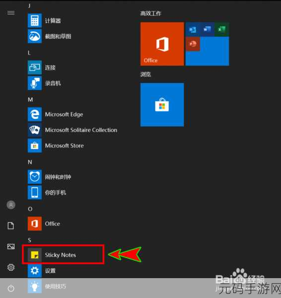 Win10 自带计算器恢复秘籍大揭秘