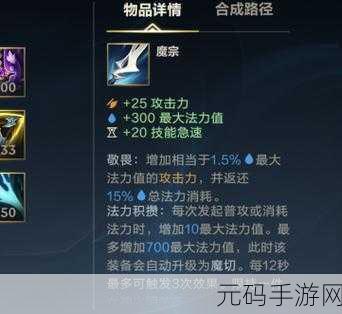 黑色沙漠手游锡兰装备获取与穿戴全攻略