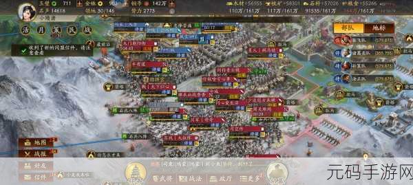 三国志战棋版入驻地点选择全攻略,解锁你的战略版图