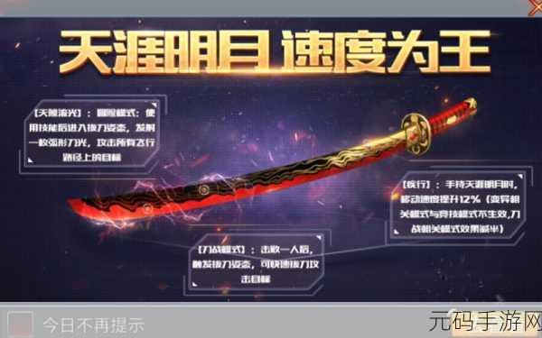 天涯明月刀手游射天狼成就深度攻略与资讯