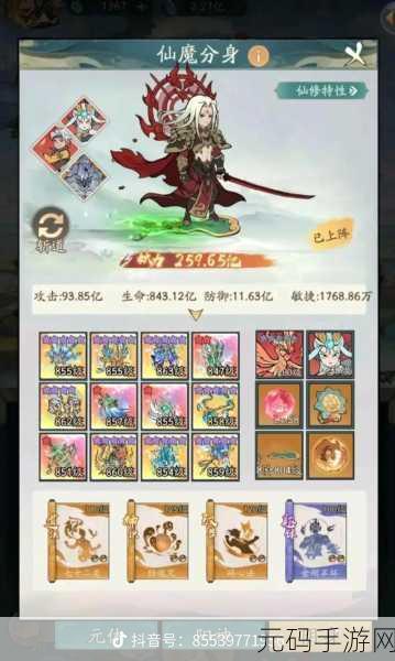 寻道大千仙友培养系统全面升级,手游界再掀波澜