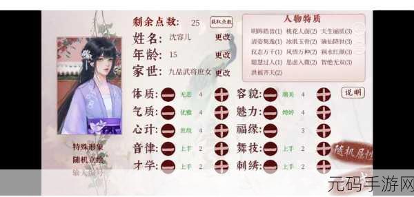 深宫曲快速晋升位份攻略技巧全解析