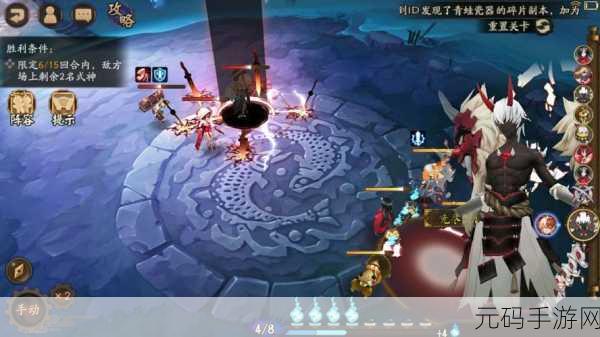 阴阳师手游残局得胜岳临渊通关全攻略