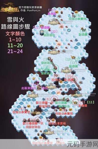 手游资讯，剑与远征终局之夜奇境探险通关路线全解析