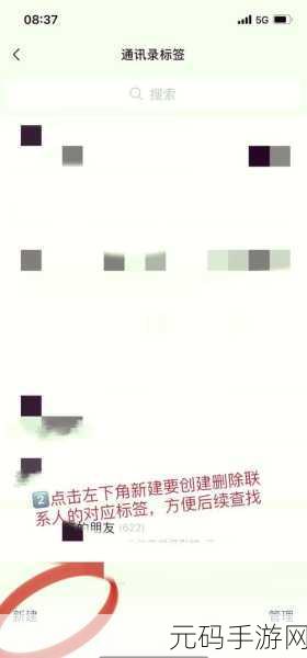 轻松搞定淘宝好友删除!超详细方法指南