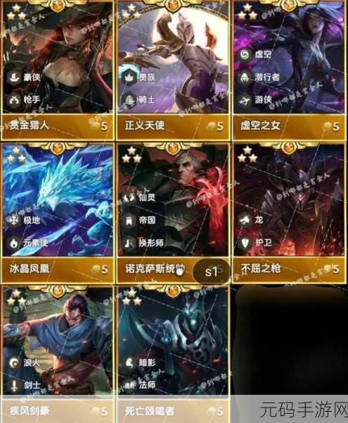 金铲铲之战S13赛季五费卡强度排名揭晓
