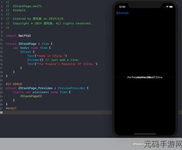 SwiftUI 布局内存优化秘籍大揭秘