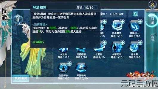 手游资讯,玩转零号任务默芙角色技巧与实战效果深度解析