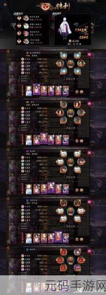 阴阳师土蜘蛛出现地区全面解析