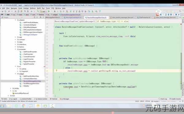 Kotlin 状态模式实战剖析,优与劣全知道