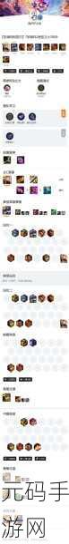 金铲铲之战灵能使羁绊玩法深度解析与阵容攻略