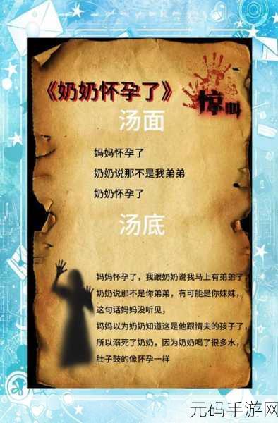 手游资讯，全新海龟汤题材冒险解谜游戏谜海探秘即将上线