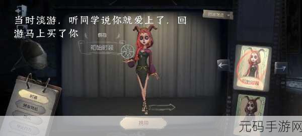 第五人格祭司起舞动作获取全攻略
