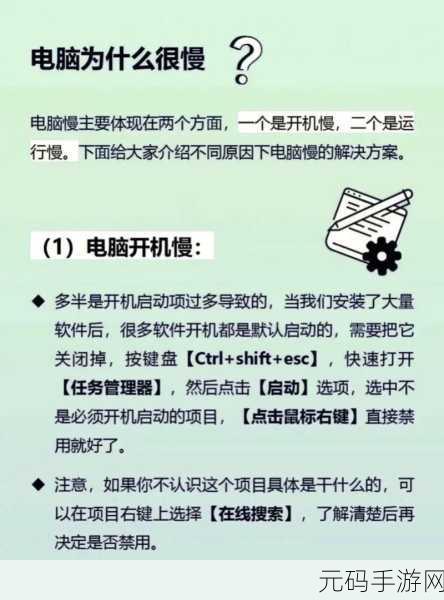 轻松掌握上网开机与扫码上机秘籍