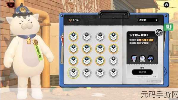 绝区零急公好义奖章5收集全攻略