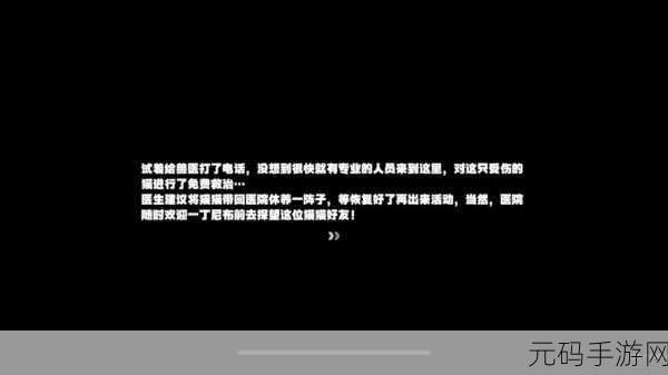 绝区零急公好义奖章5收集全攻略