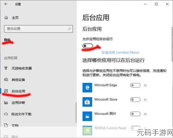 轻松搞定!Win10 磁贴通知关闭秘籍