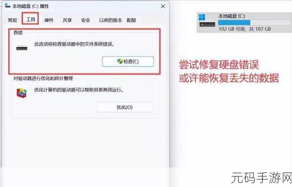 轻松找回 U 盘丢失数据的秘籍大公开