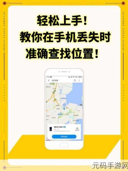 轻松找回 U 盘丢失数据的秘籍大公开