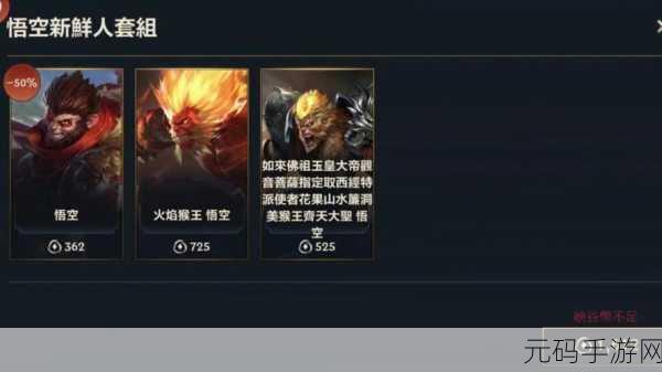 深入解析LOL手游Takedowns机制与任务达成攻略