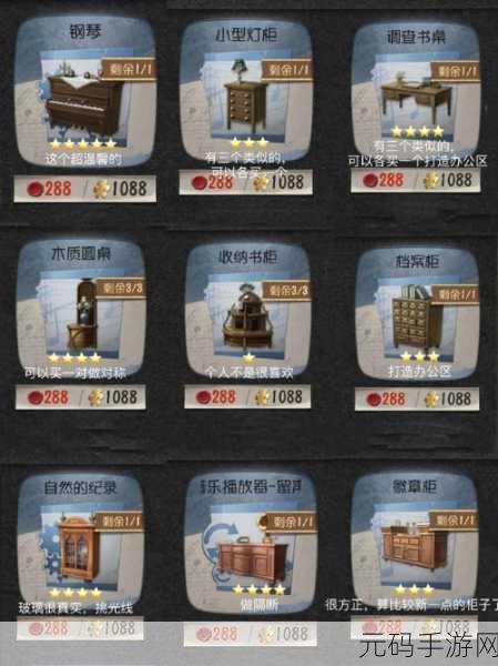 摩尔庄园手游红龙之战家具获取攻略及兑换一览