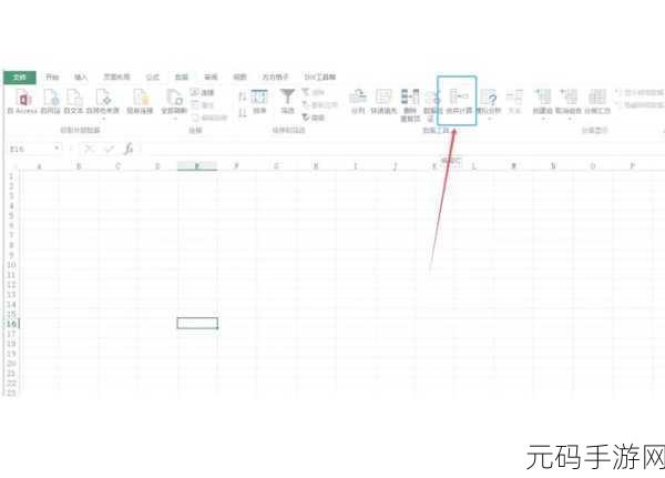 轻松掌握 Excel 单元格数据总和计算秘籍