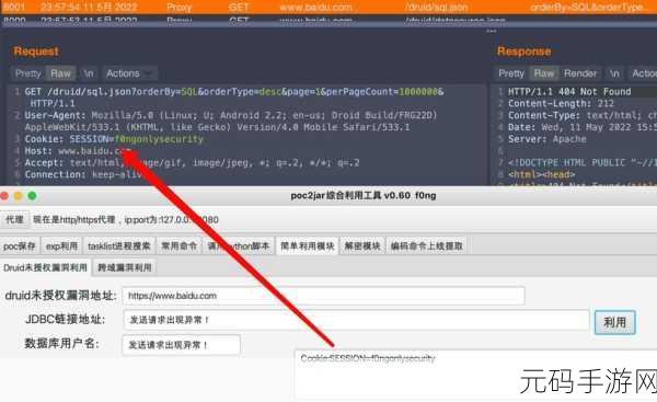 探索 PHP exec 在处理用户数据分布式学习平台应用的奥秘