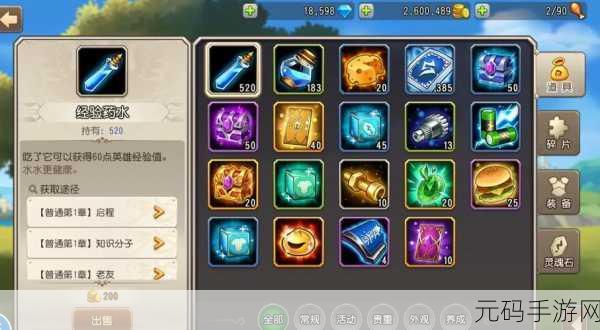 手游资讯，小冰冰传奇怀旧服物理队玩法深度解析与心得分享
