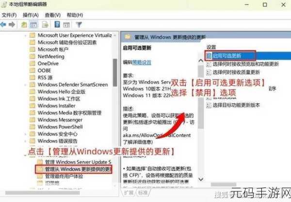 Win10 各版本巧妙设置,让 Windows 更新避开驱动程序