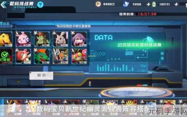数码宝贝新世纪礼包兑换码大全及最新资讯