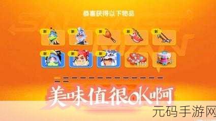 香肠派对枪械强度排行,解锁你的战场制胜之道