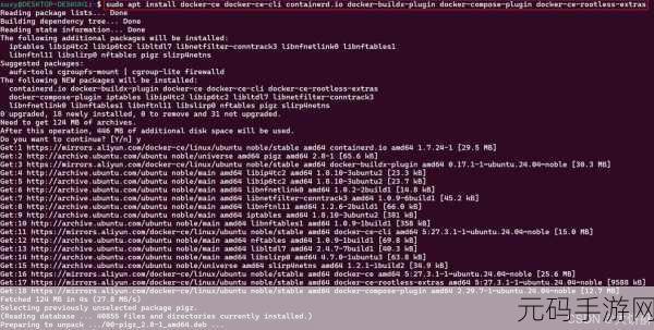 探究 Docker 列表是否存在延迟现象