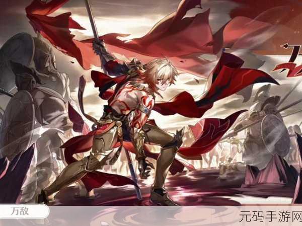 崩坏,星穹铁道万敌挑战来袭——全新版本更新资讯
