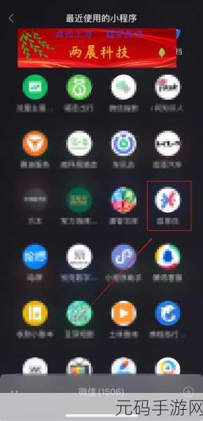 微信视频号如何删除已发布视频的手游资讯指南