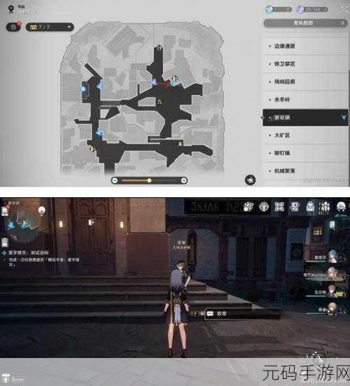 崩坏,星穹铁道雅利洛-Ⅵ配方位置全攻略