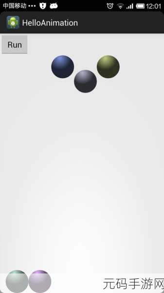 Android AnimatorSet,能否打造惊艳复杂动画?