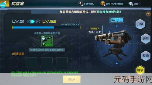 抢滩登陆3D手游,电脑版按键设置教程详解及最新手游资讯速递