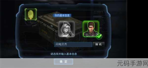 抢滩登陆3D手游,电脑版按键设置教程详解及最新手游资讯速递