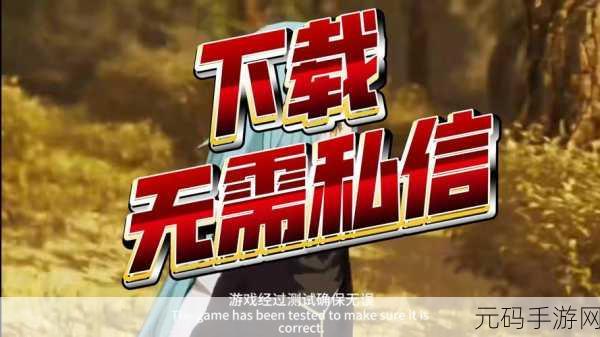 转生史莱姆手游连携意义深度解析,玩家不容错过的策略指南