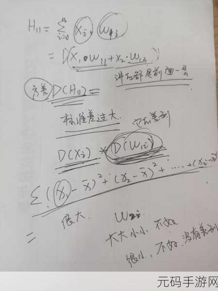 探究 PyTorch 全连接层如何左右结果