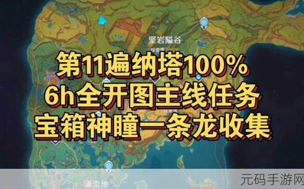 勇者斗恶龙3重制版纳吉米塔全收集攻略深度解析