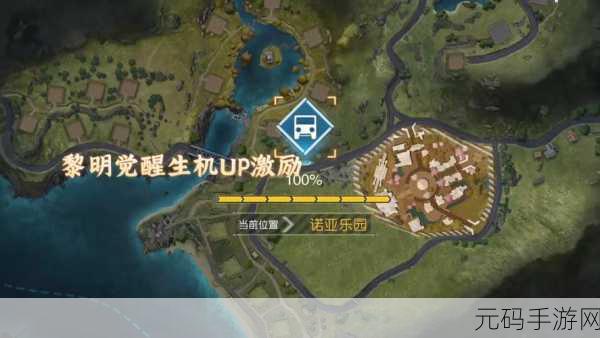 黎明觉醒前期职业选择全攻略